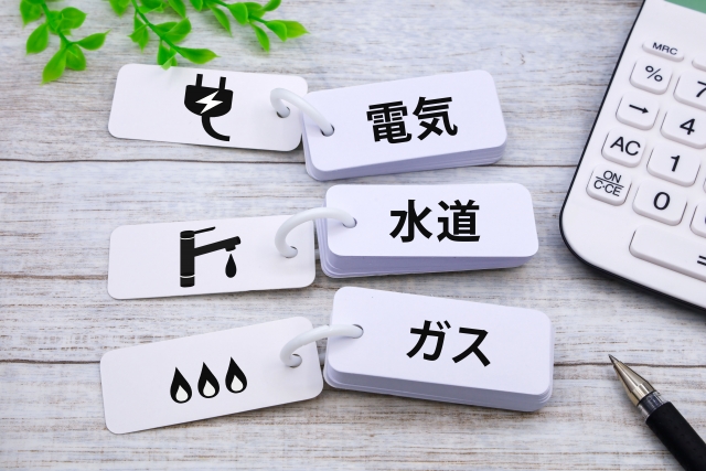 専門家が教える、名古屋市民のための電気代節約術。あなたの契約、今こそ見直すタイミングです。