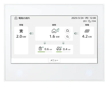 AiSEG3（アイセグスリー）