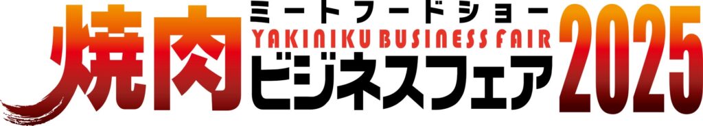 地元・名古屋のシンポ株式会社が挑む水素技術によるカーボンニュートラル化。その取り組みを、有限会社富士見は地域の電気工事会社として応援しています。企業の垣根を越えて、持続可能な社会をともに目指します。