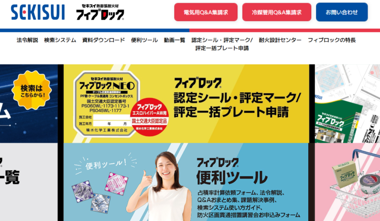 フィブロックNEO